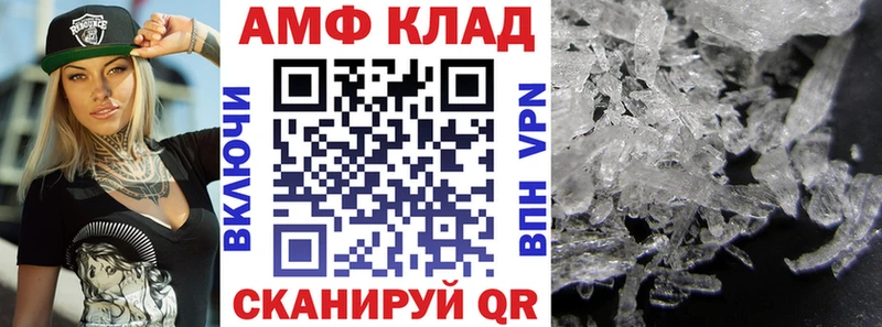 АМФЕТАМИН VHQ  Маркс 