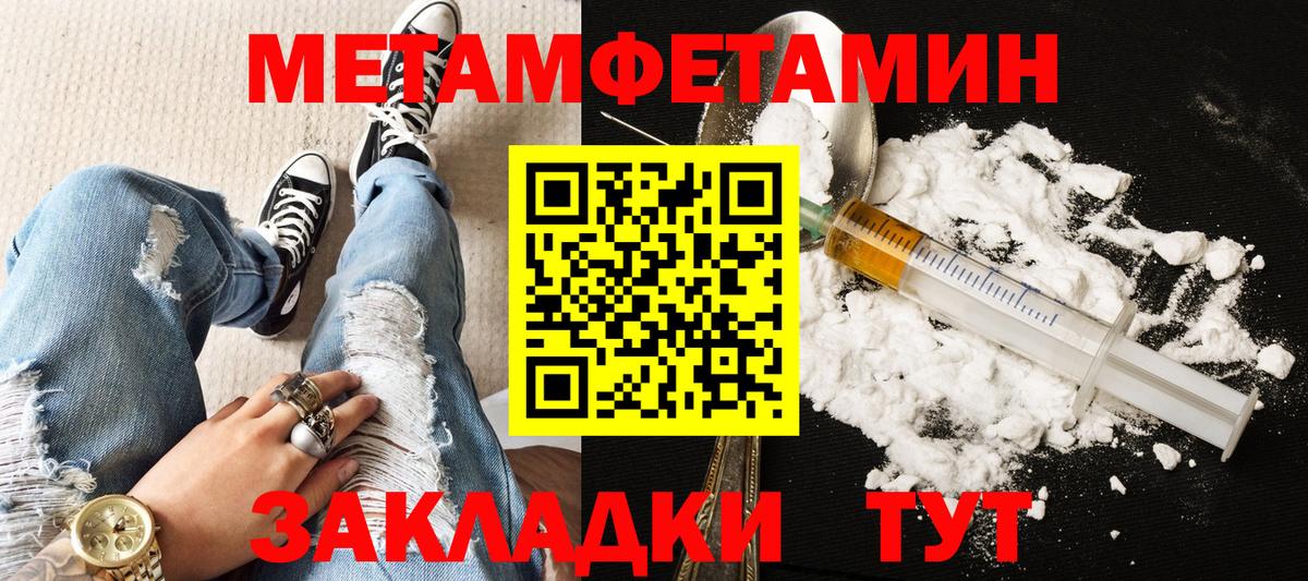 АМФ VHQ Маркс