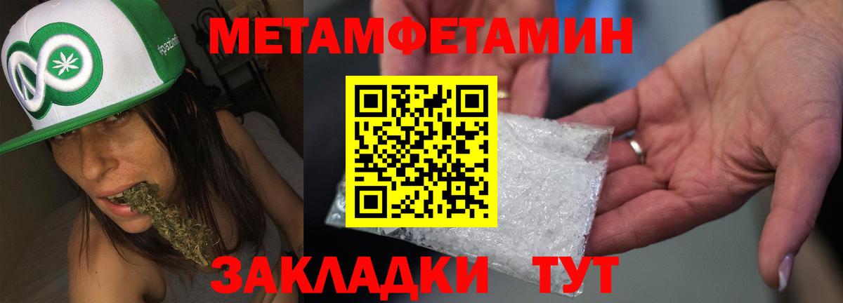 Амфетамин  Маркс  АМФЕТАМИН VHQ 