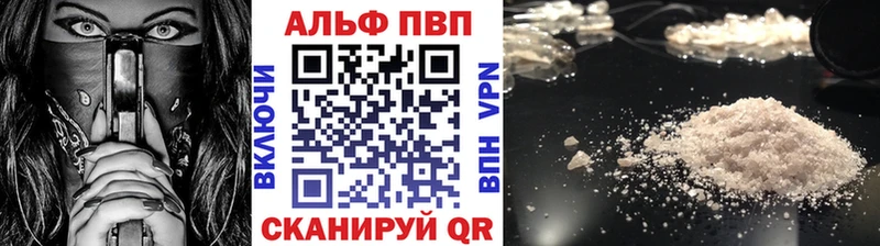 A PVP мука  купить наркоту  Маркс 