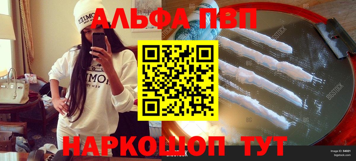 ЭКСТАЗИ  Cocaine  МДМА  Конопля  Маркс  МЕФ кристаллы  МЕФ кристаллы 