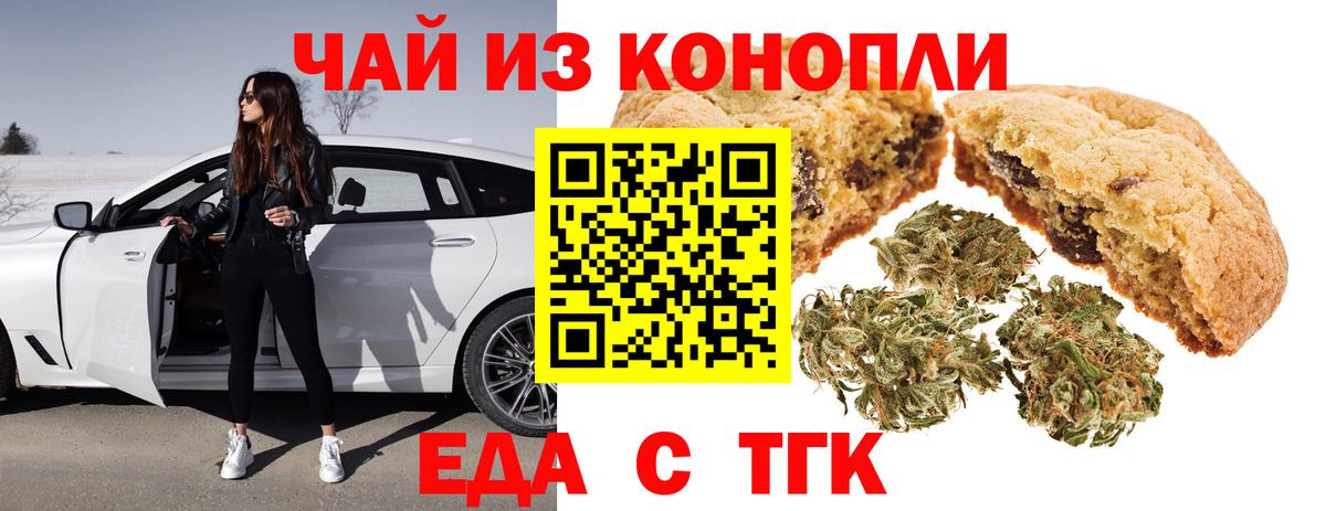 Canna-Cookies конопля Маркс
