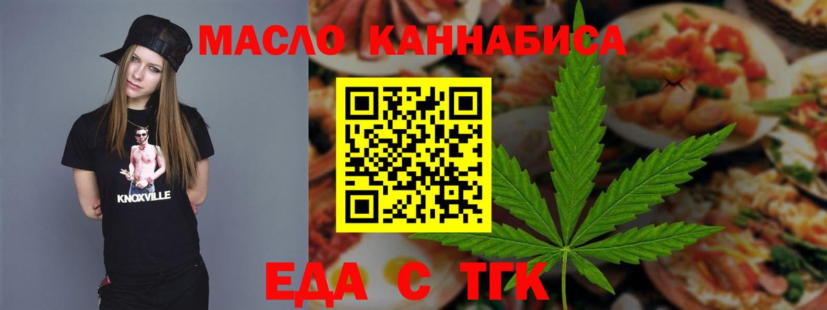 Маркс  Печенье с ТГК конопля  Вход с VPN 