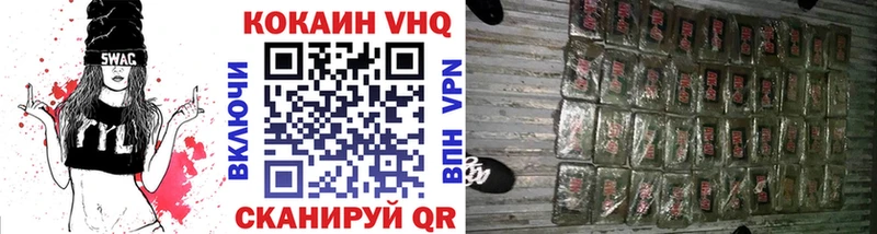 COCAIN 97% Маркс