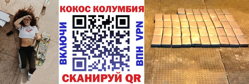 Кокаин Эквадор  Маркс 
