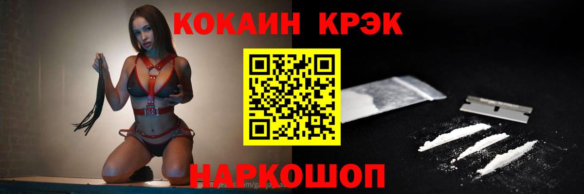 Маркс  Cocaine Боливия  Вход с VPN 