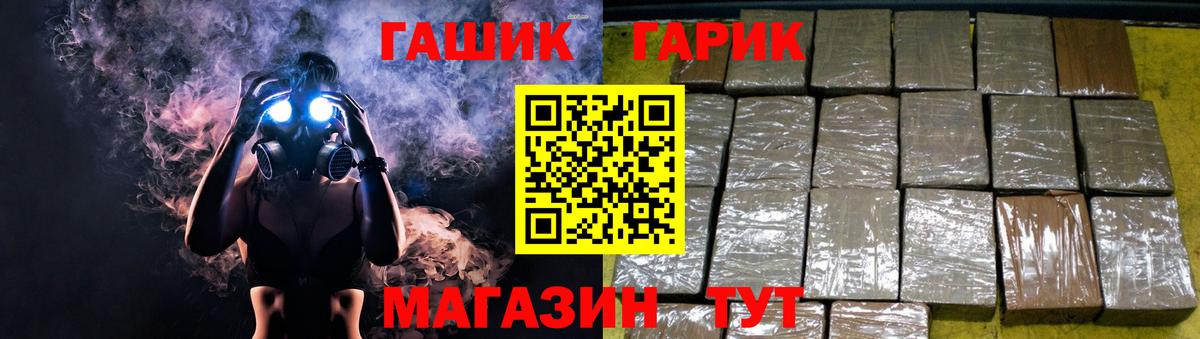 Гашиш VHQ  ГАШИШ  Маркс  ГАШИШ ice o lator 