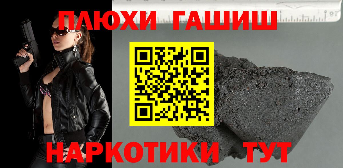 ГАШ Premium  Вход с VPN  ГАШ 40% ТГК  Маркс 