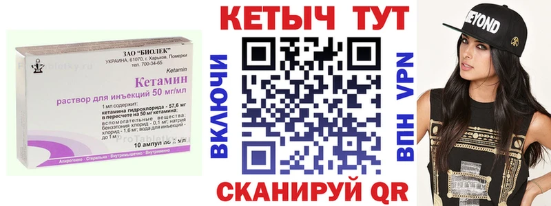 darknet клад  Маркс  КЕТАМИН VHQ 
