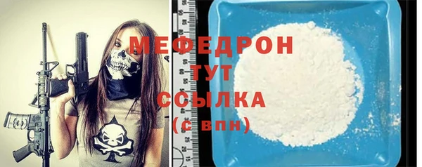 MESCALINE Лабытнанги