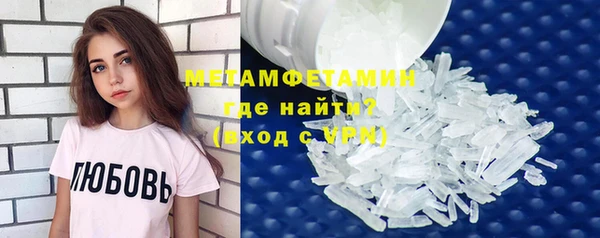 меф VHQ Майский