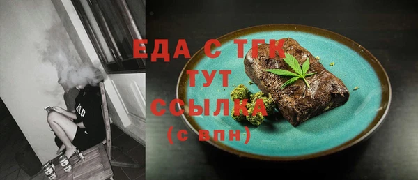 меф Липки