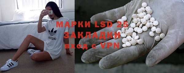 PSILOCYBIN Магадан