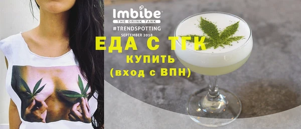 меф Липки