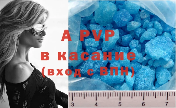 a pvp Лихославль