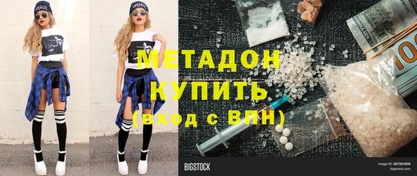 каннабис Лагань