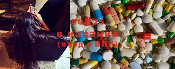 MESCALINE Лабытнанги