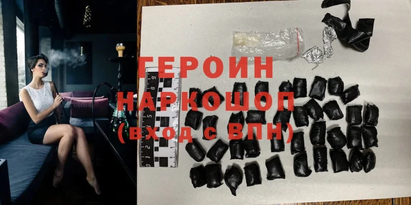 гидра Куйбышев