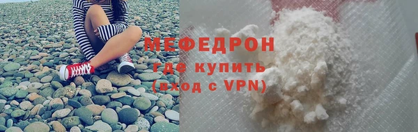 меф Липки
