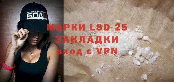 MDMA Premium VHQ Лиски