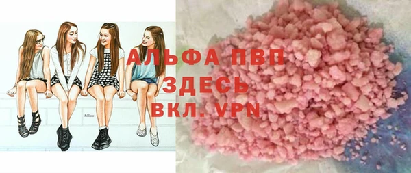 MDMA Premium VHQ Лиски