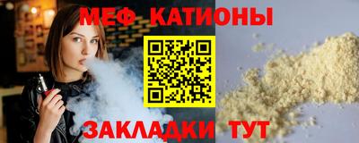 дмт Ипатово
