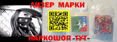 соль курить ск Апрелевка