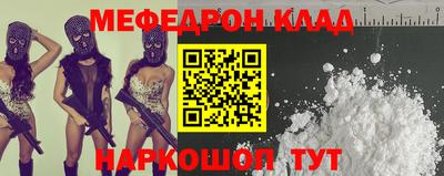 мет Ирбит