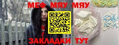 соль курить ск Апрелевка