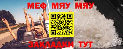 мет Ирбит