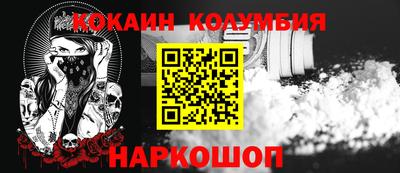 соль курить ск Апрелевка