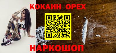 мефедрон Изобильный