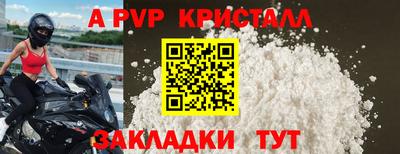 мефедрон Изобильный