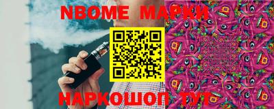 дмт Ипатово