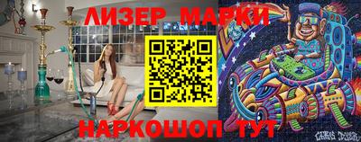 соль курить ск Апрелевка