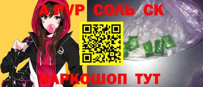 мефедрон Изобильный