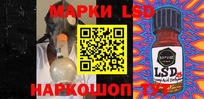 соль курить ск Апрелевка