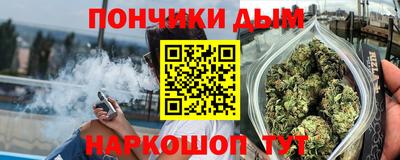 мефедрон Изобильный