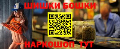 мефедрон Изобильный