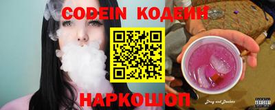 мефедрон Изобильный