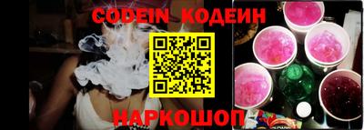 соль курить ск Апрелевка