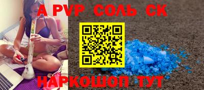 МДПВ Апшеронск