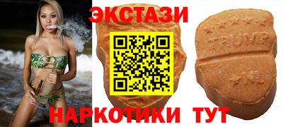 дмт Ипатово