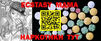 мет Ирбит