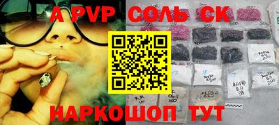 мефедрон Изобильный