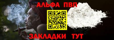 мет Ирбит