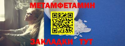 МДПВ Апшеронск