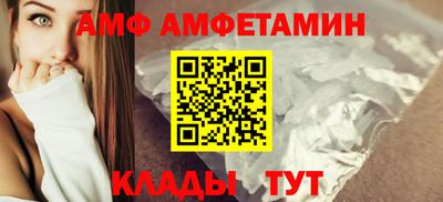 мет Ирбит