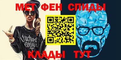 мефедрон Изобильный