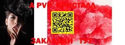 мефедрон Изобильный